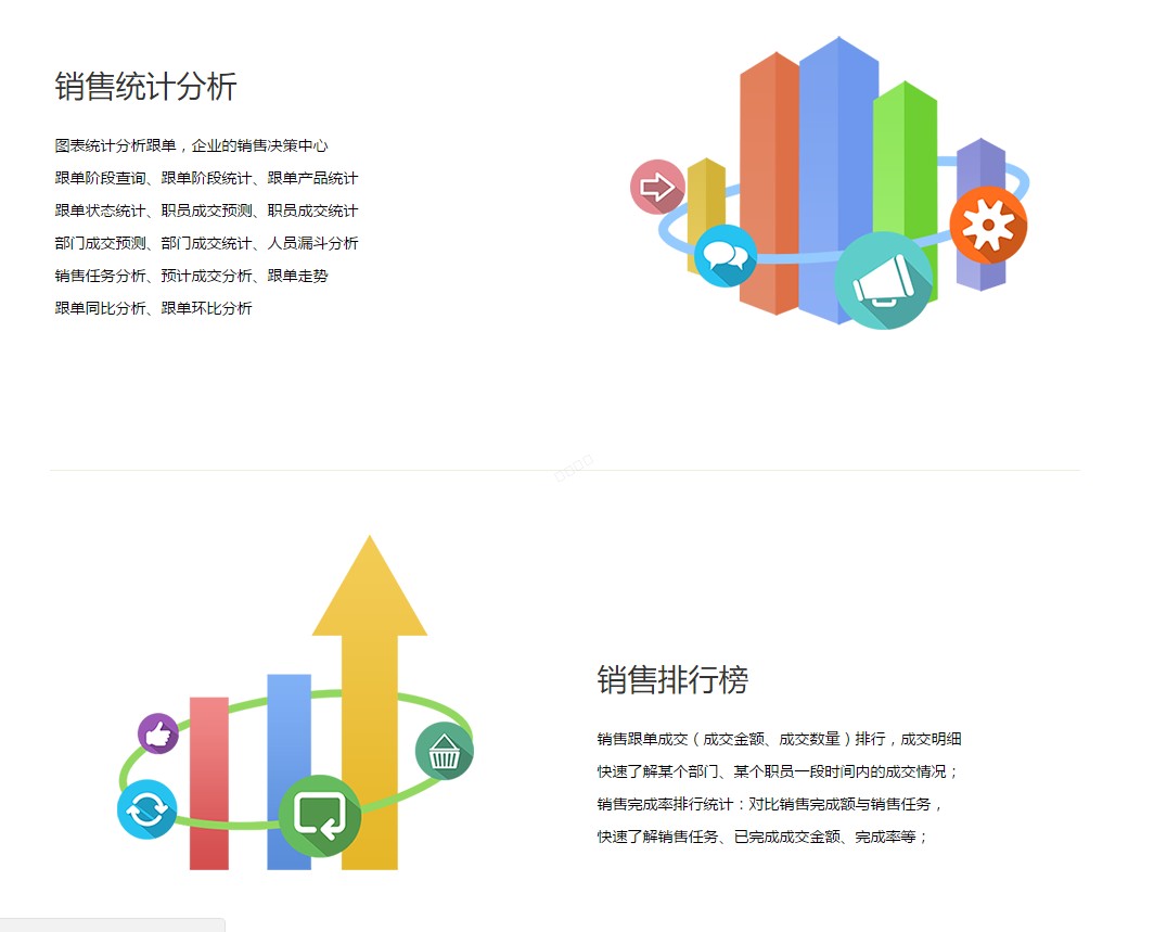 义乌管家婆软件